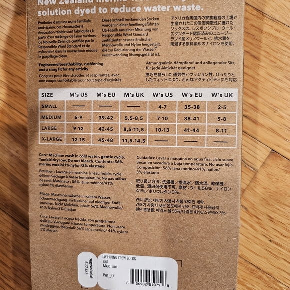 Patagonia Women's Wool Crew Socks - Picture 3 of 3